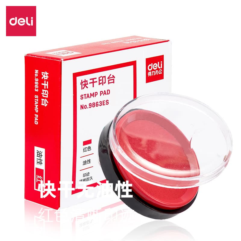 Deli 9863ES quick-drying ink pad red ink pad financial universal round Indonesian seal company official seal office
