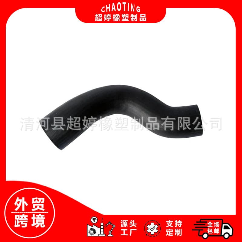 Cooler outlet air hose 1505a775 14099w000p 14099w030p