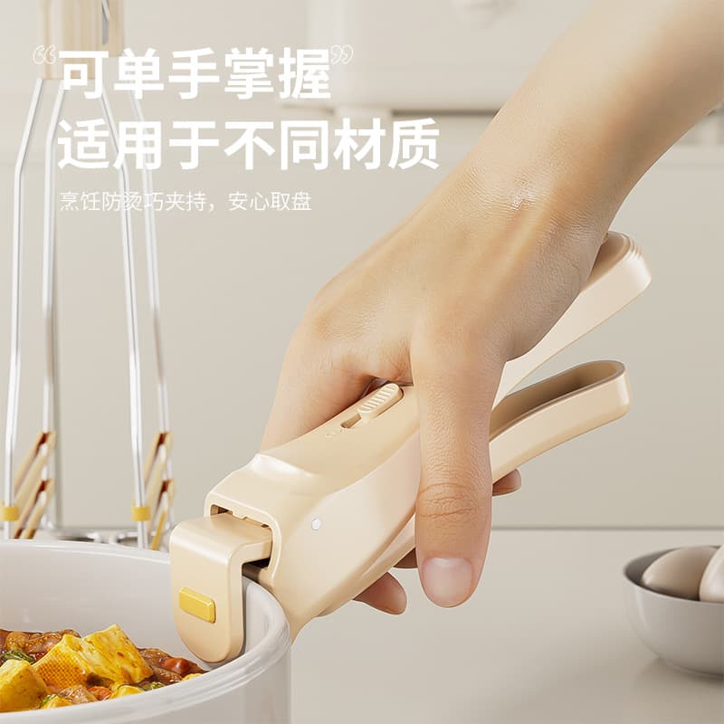 Lightweight Heat-Resistant Non-Slip Plate Tongs with One-Touch Switch