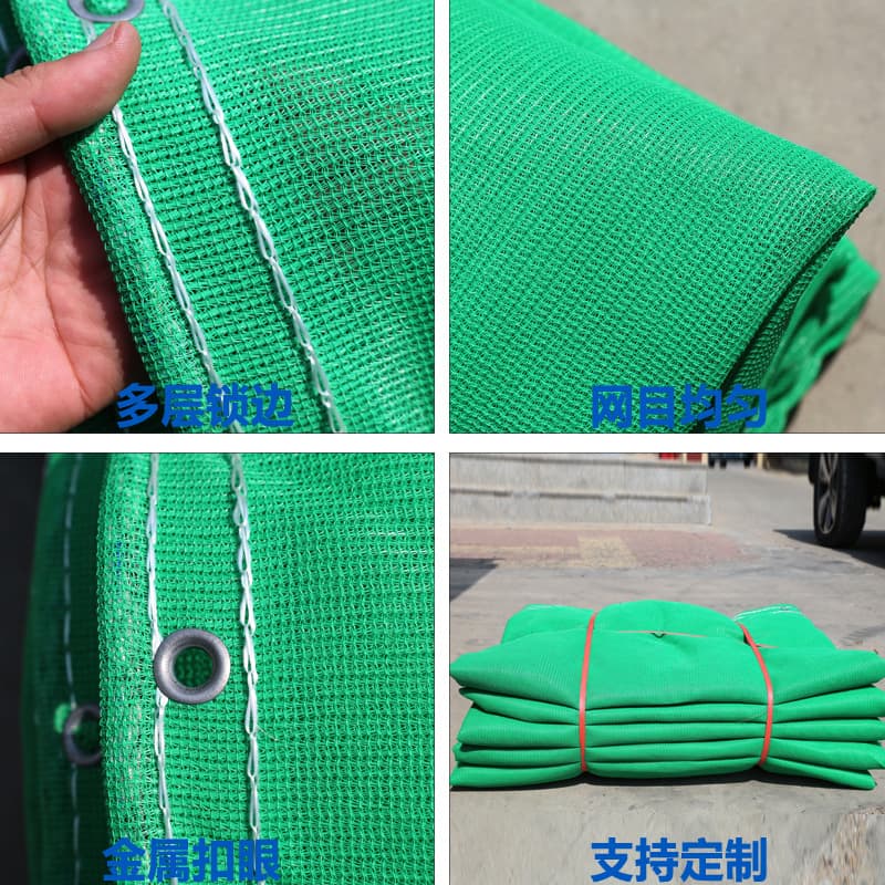 Safety Net Fine Mesh Net Construction Site Scaffolding Green Engineering Anti-Fall Cover Soil Dust Control Green Net Exterior Wall Protective Fence Net