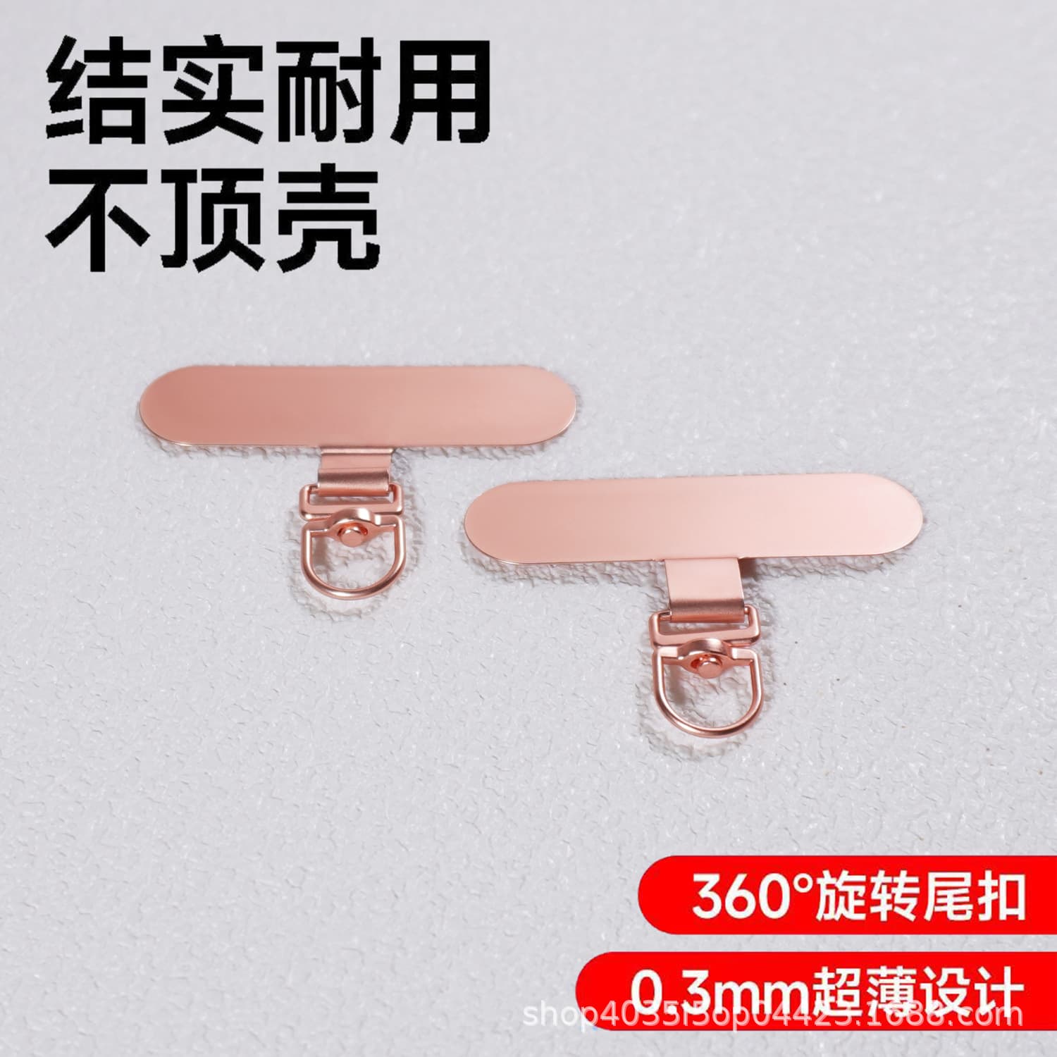 Stainless Steel 360° Rotating Phone Lanyard Spacer Ultra-Thin Metal Clip Anti-Loss Connector Plate Universal Back Plate