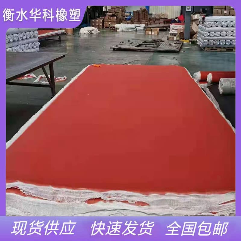 High-elasticity silicone sheets/buffer pads for hot presses - manufacturer of silicone rubber, stock available today.