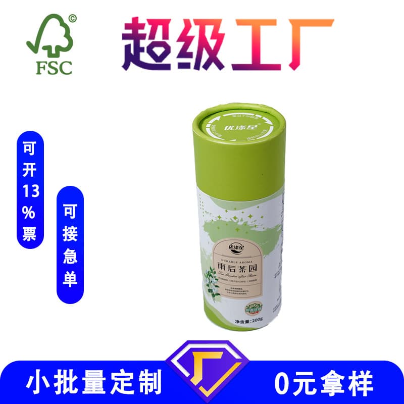 Manufacturer paper cans tea kraft paper buckets scented tea cylindrical packaging calligraphy incense tubes meal replacement lotus root powder paper tubes printable logo
