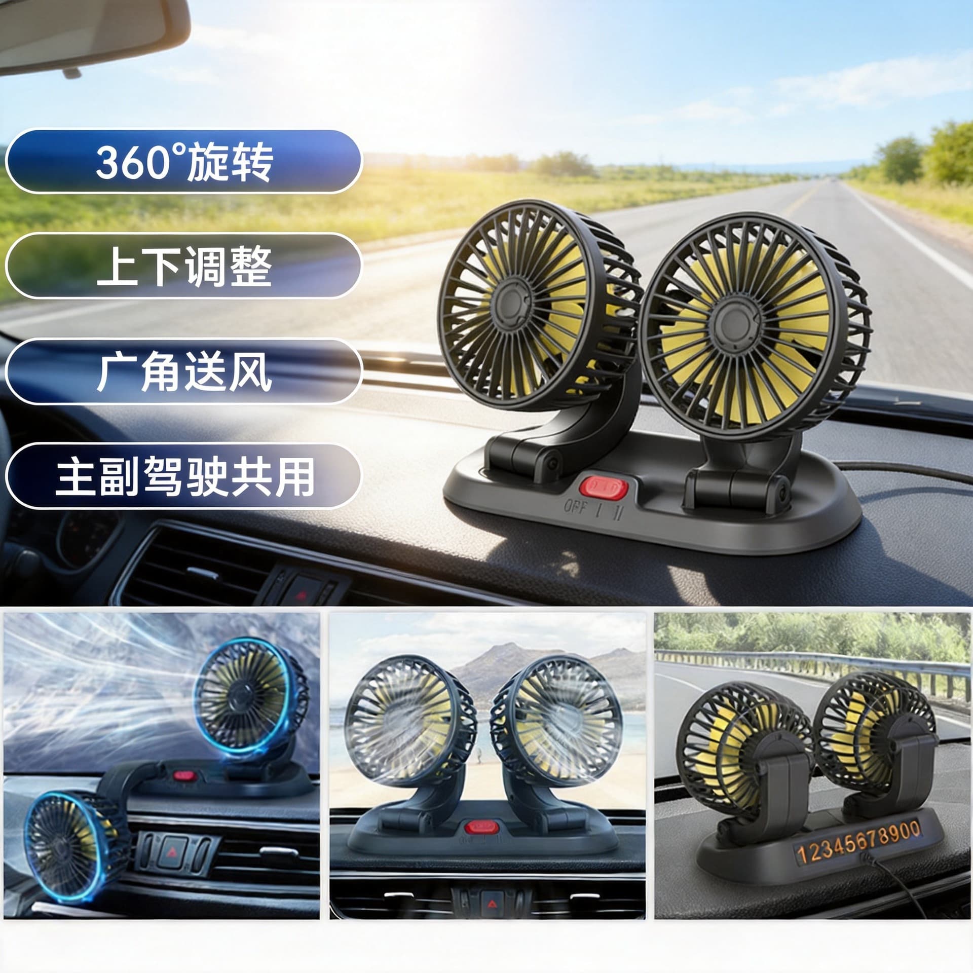 Car Fan Cooling Mini Air Conditioner 24V for Trucks 12V for Cars Multifunctional Adjustable Universal Mini Electric Fan