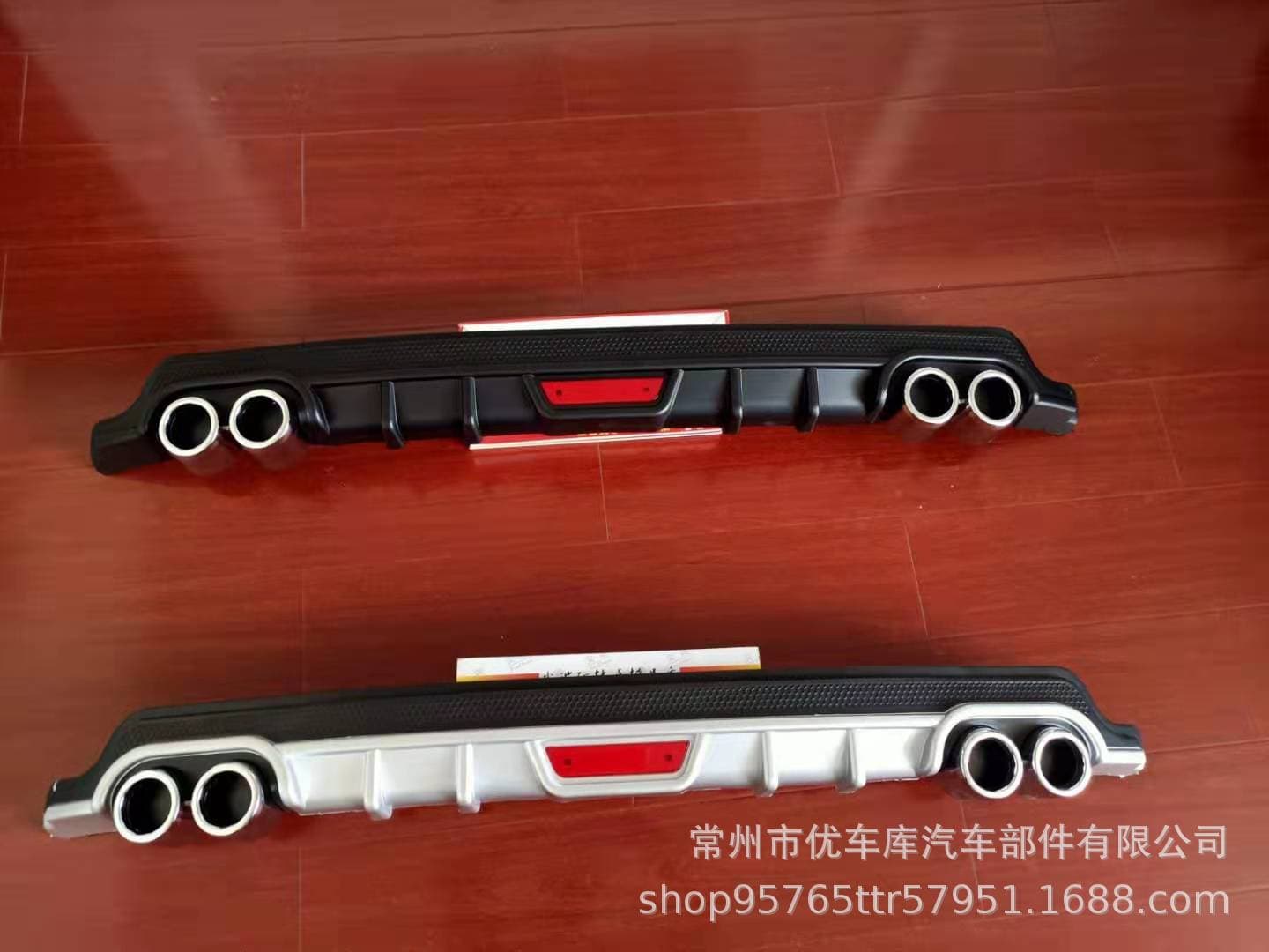 14-18 Model Car Rear Lip Protection Rod Modification Accessories Suitable For Toyota Corolla Car Parts