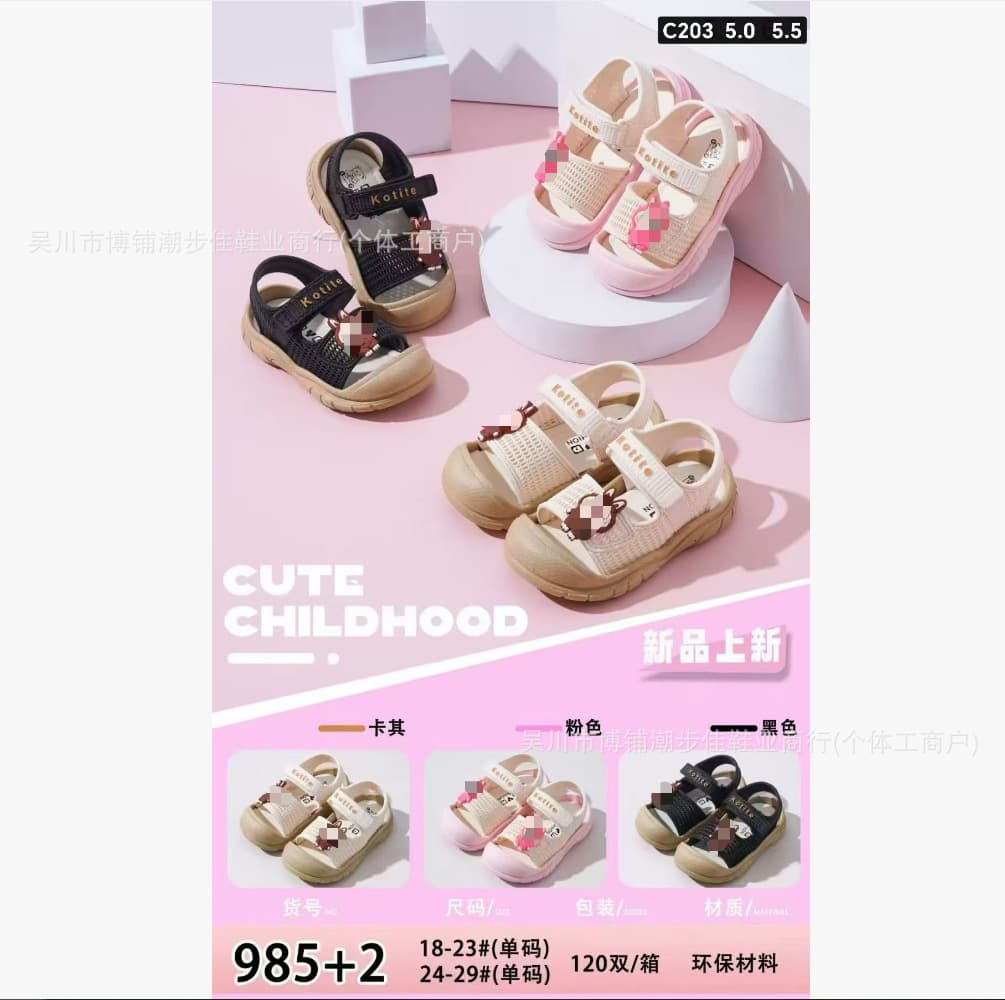 2026 New Children's Sandals for Boys and Girls Ages 1-3, Toddler Sandals, Soft Sole, Non-Slip, Anti-Collision, Foot Protection, Wholesale