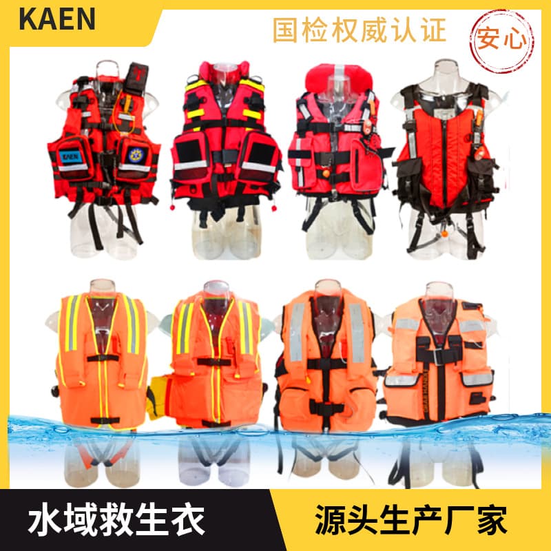 Special large buoyancy lifejacket for firefighting, water rescue lifejacket, inflatable firefighting lifejacket, emergency rescue jacket