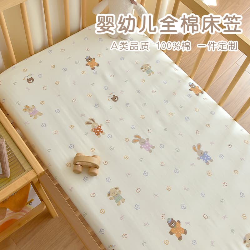 Newborn Baby Pure Cotton A-Class Fitted Sheets, Newborn Baby All-Season Bedspreads, Kindergarten Children's Mattress Protective Covers