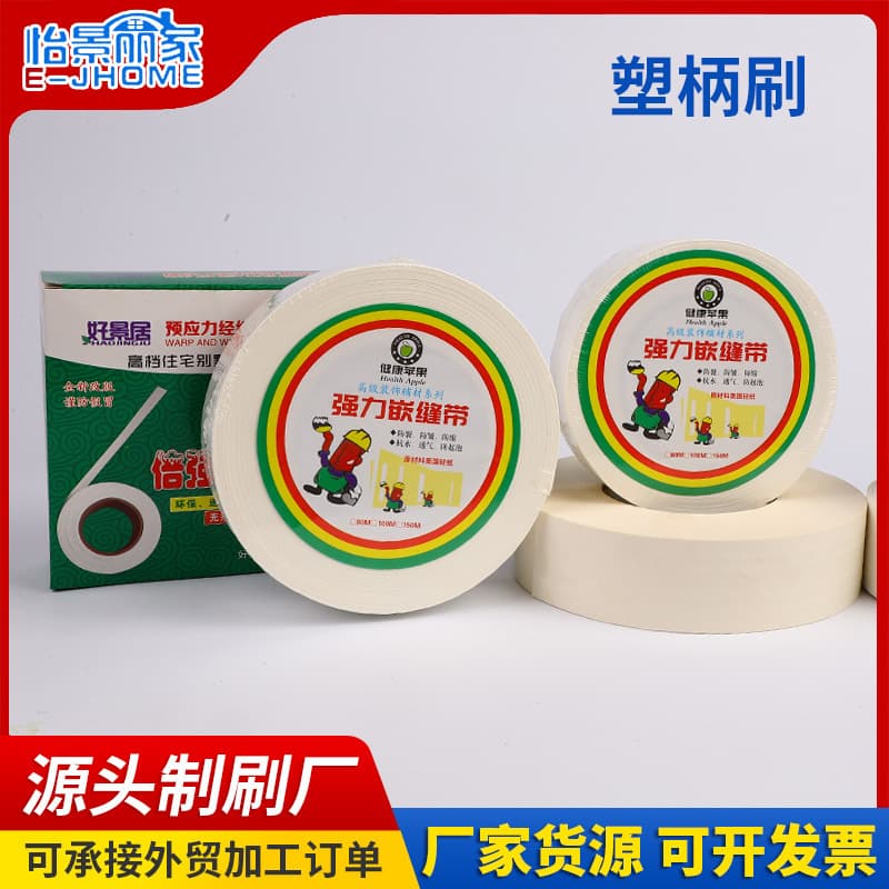 Strong Joint Tape, Manufacturer Direct Supply for Home Decoration Seam Filling and Repair