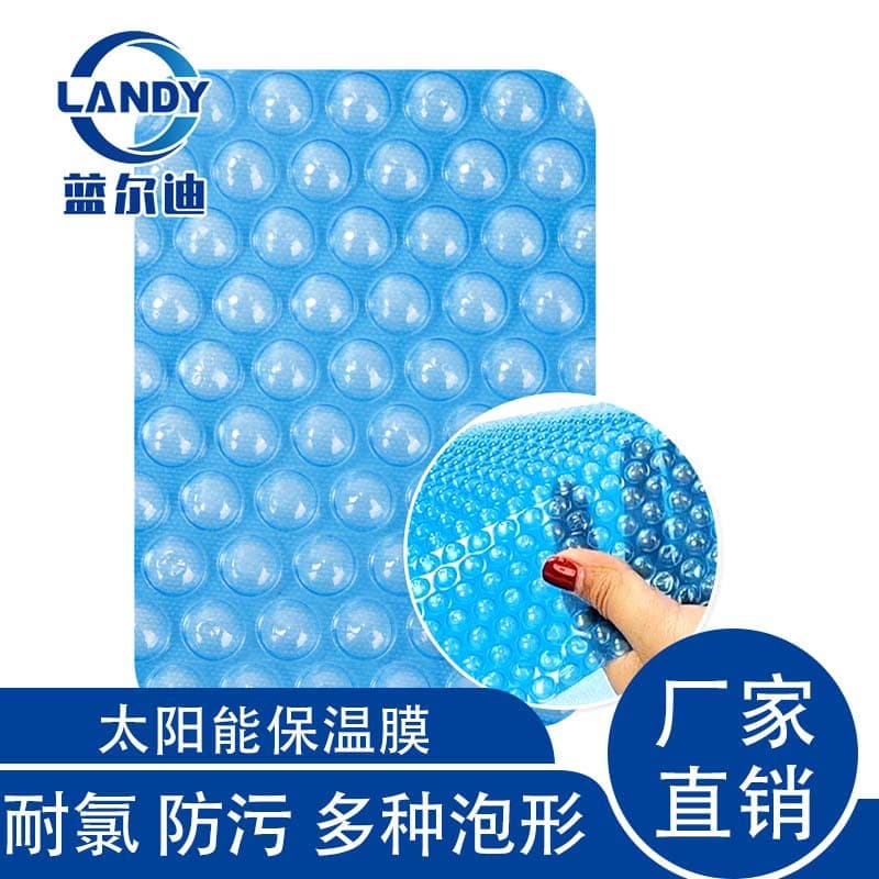 Plum Blossom Bubble Pool Cover, Solar Heating Film, Chlorine-Resistant Swimming Pool Cover