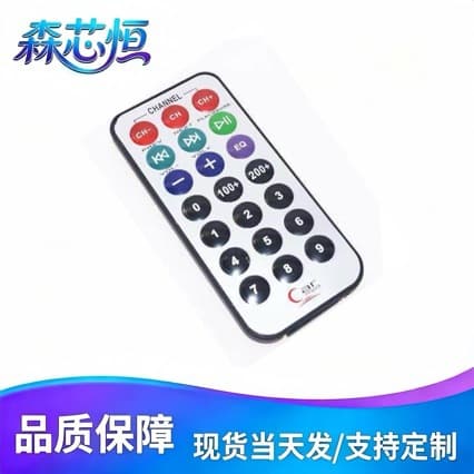 Microcontroller 51 Remote Control MP3 Remote Control Infrared Remote Control (with Battery)