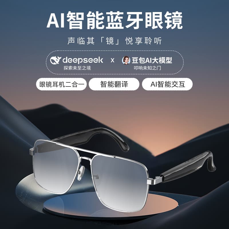 Cross-Border Smart Translation Bluetooth Glasses AI Large Model Sports Sunglasses Music Calls Wireless Earphones UV Protection
