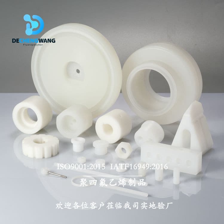 Dechengwang Injection Molding Processes PVDF Plastic Parts for Semiconductors, Hydrogen Energy, and PTFE Components for the Automotive Industry