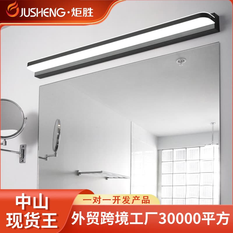 LED Mirror Front Light Bathroom Wall Lamp Acrylic Toilet Mirror Light Simple Design Modern Minimalist Style