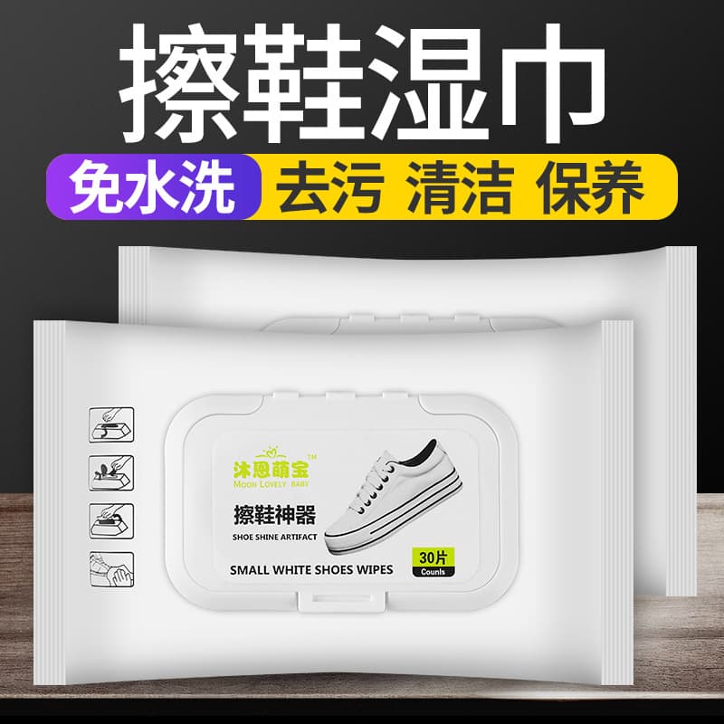 Shoe Cleaning Wipes 30-Pack, White Sneaker Cleaner, Waterless Athletic Shoe Wipes Direct from Manufacturer