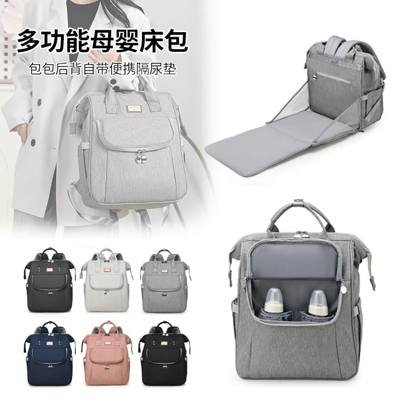 Multi-functional mother and baby bed bag Mummy bag Portable folding backpack mother bag Multi-functional hangable stroller crib