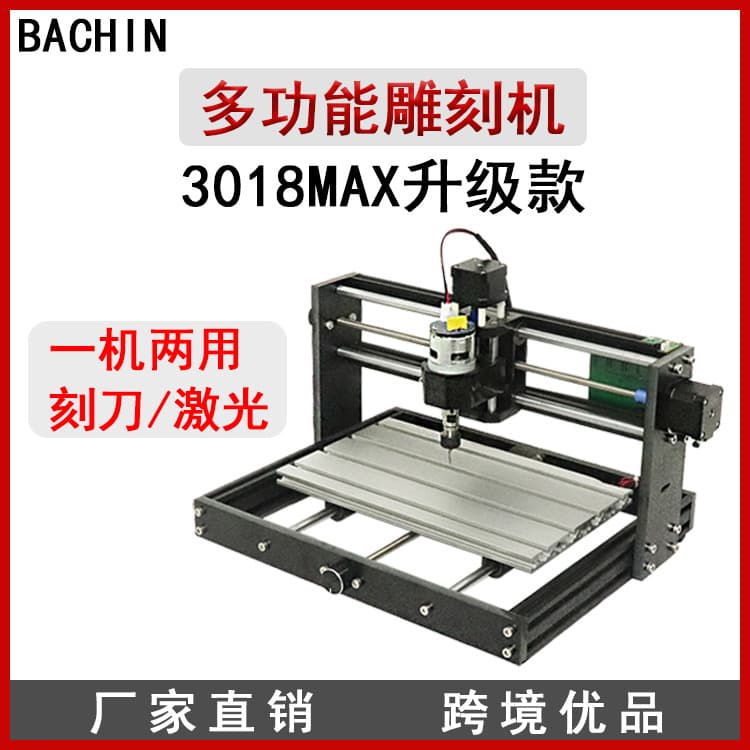 CNC 3018MAX Mini Wood Carving Machine DIY Dual-Use Laser Engraver Marking Machine GRBL