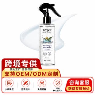 Cross-border TK Hot Selling Rosemary Water Spray Plant Extract Control Hair Loss Nourish Hair Care Smoothing Spray
