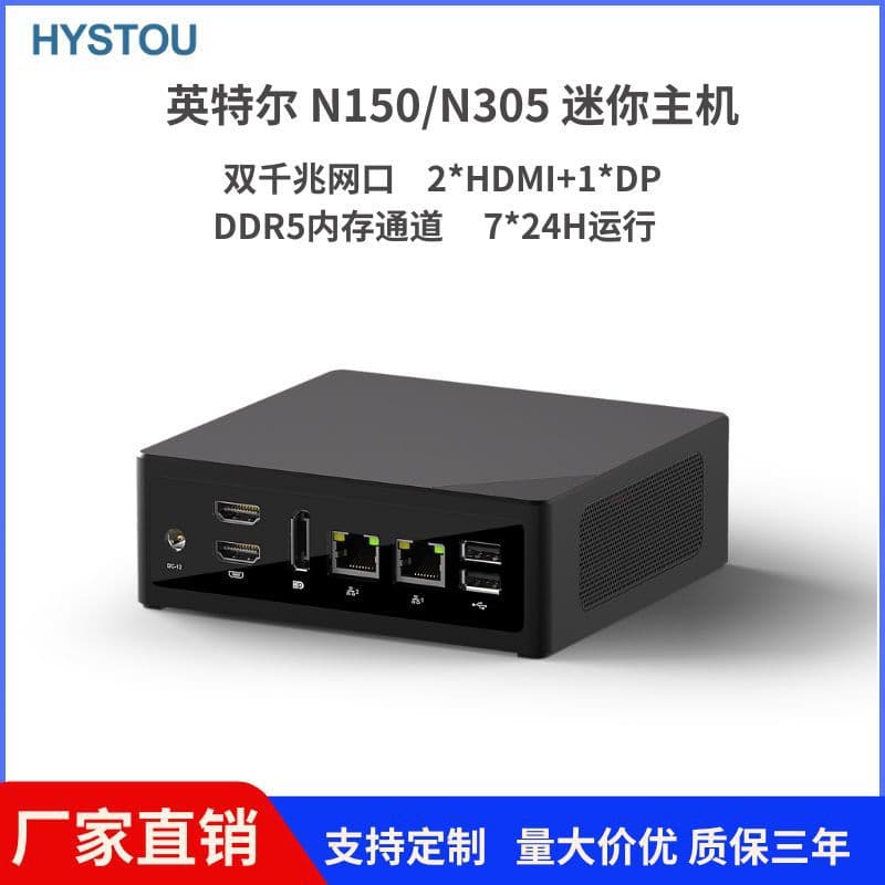 12th Gen N150/N305 Mini PC with Dual LAN & Triple Display, High Performance Low Power Consumption for Home/Office Micro Thin Client