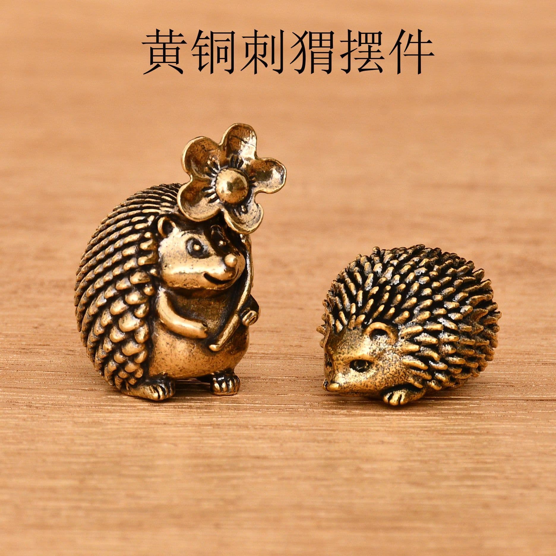Cross-border Temu Hot-Selling Brass Retro Hedgehog - Desktop Fun Decoration Home Craft Ornament - Brass Ware Wholesale