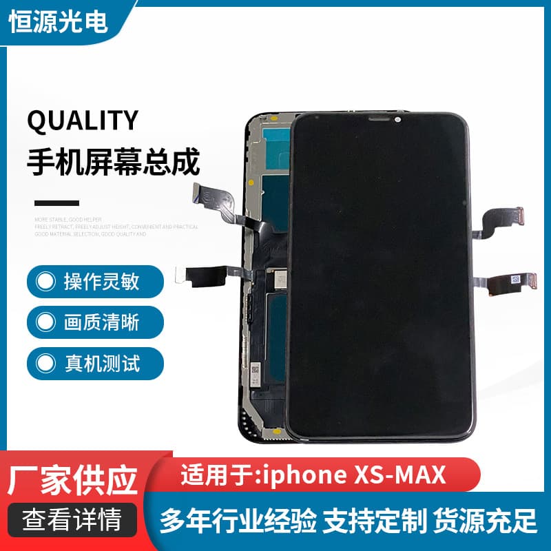 Compatible with Apple iPhone XS Max Screen Assembly LCD Display Touch Screen Mobile Phone Parts