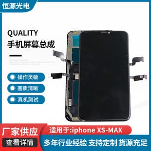 Compatible with Apple iPhone XS Max Phone Screen Assembly LCD Display Touch Screen Mobile Phone Accessories