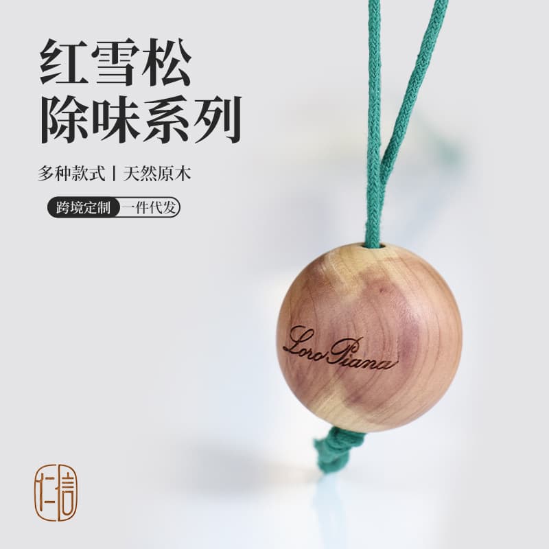 Customized lettering red cedar ball pendant car natural wood aromatherapy home creative brand listing coat LOGO