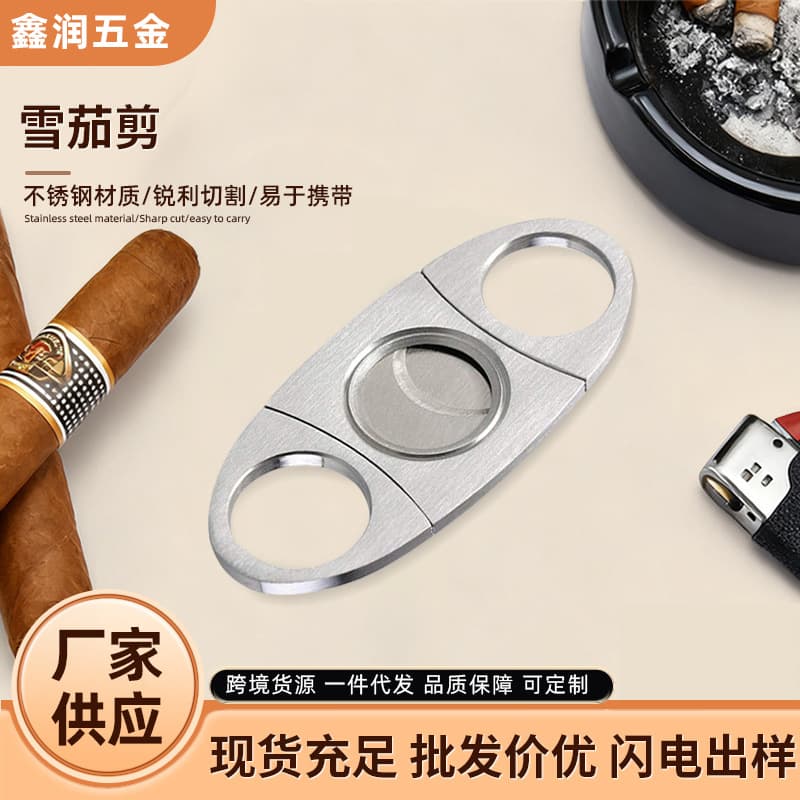 Cuban Cigar Cutter Portable Cigar Knife Sharp Stainless Steel Cigar Scissors Clipper Punch Cigar Tool