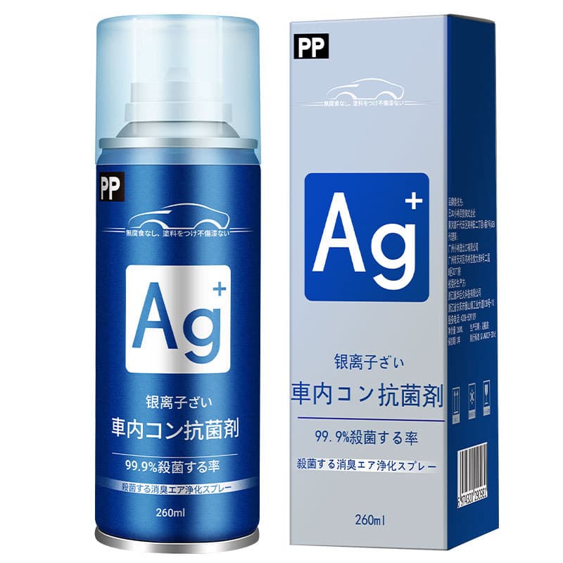 Car Silver Ion Sterilization Deodorizer Eliminates Odors Car Air Conditioning Sterilization Antibacterial Spray Vehicle Deodorant