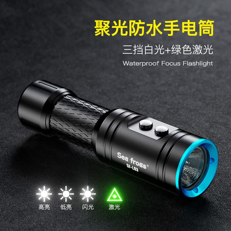 SF-L03 Diving Flashlight Waterproof 100m High Brightness Flashlight Night Multi-functional Outdoor Rescue Flashlight