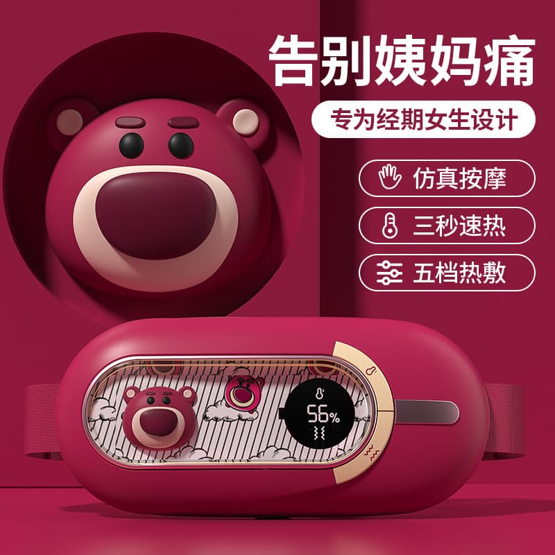 2024 New Cartoon Warming Waist Belt for Women - Menstrual Pain Relief and Massage