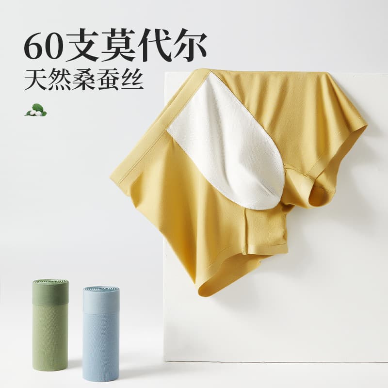 Mulberry Silk Underwear 60 Count Modal Seamless Men's Underwear Large Size Boxer Briefs Antibacterial Silk Underwear Men's Wholesale