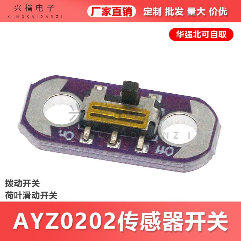 LilyPad Slide Switch Toggle Switch Lotus Leaf Sliding Switch AYZ0202 Sensor Switch