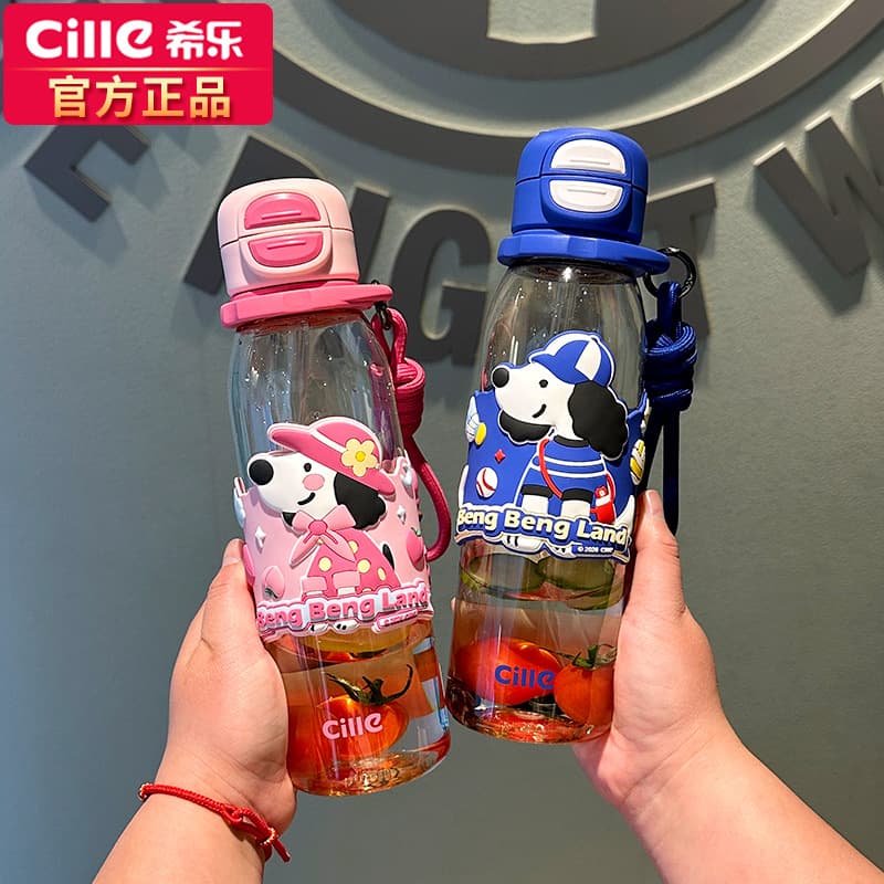 Xile Water Bottle Student School Straw Cup PPSU Large Capacity Stylish Portable Heat Resistant Kids Cup