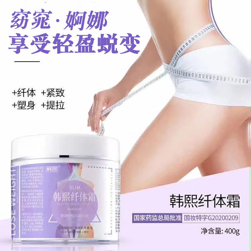 Hanxi Massage Cream Firming and Toning Full Body Massage Cream for Waist, Abdomen, Slimming Legs, and Reducing Belly Beauty Salon Firming Cream