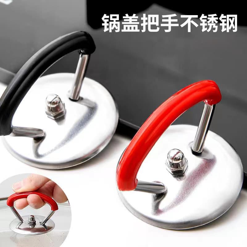 Universal pot lid handle stainless steel silicone anti-scalding and high temperature resistant household pot lid handle glass head handle