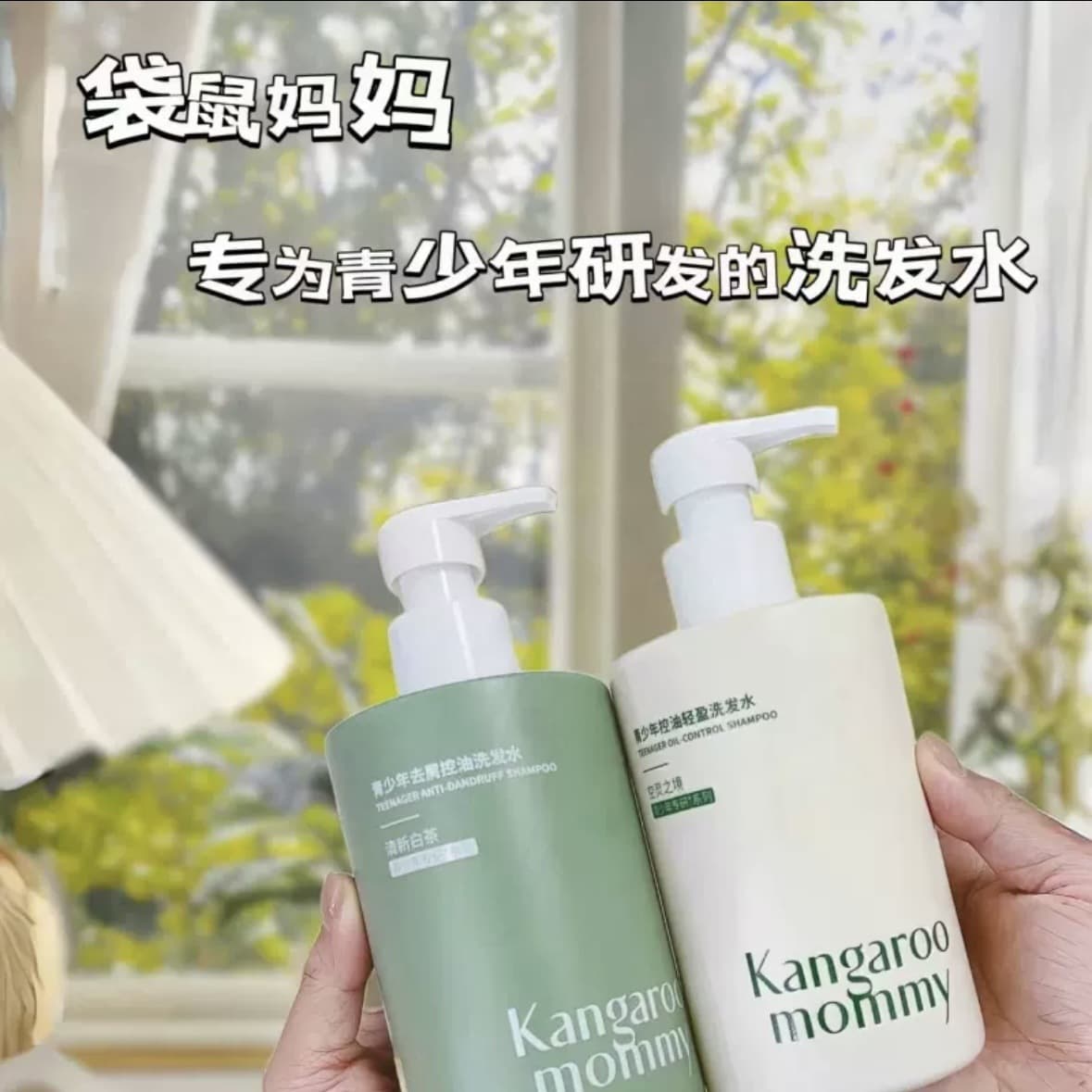 Kangaroo Mom Teen Shampoo Girls & Boys Exclusive Dandruff Control Oil Volumizing Itch Relief Big Kids Shampoo
