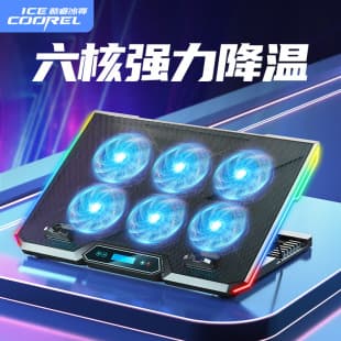 Coolre K19 Custom Laptop Cooler, Computer Water Cooling Silent Gaming Laptop Notebook Stand