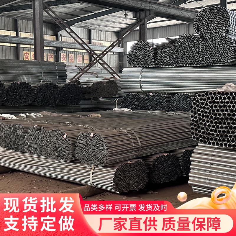 KBG Conduit for Construction Engineering Electrical Pre-embedded Wiring Cable Protection Sleeve Xiaotong JDG Hot-Dip Galvanized Conduit