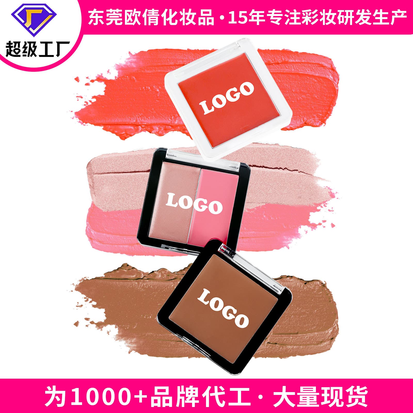 Cross-border Makeup No Logo Highlight Contour Cream Brightening Nose Shadow Waterproof Matte All-in-One Contour Cream