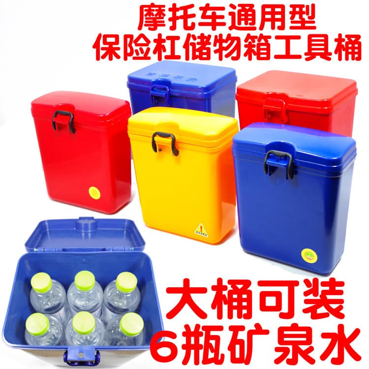 Wholesale Electric Motorcycle Bumper Toolbox Storage Box Plastic Cup Holder Lockable Utility Tail Box