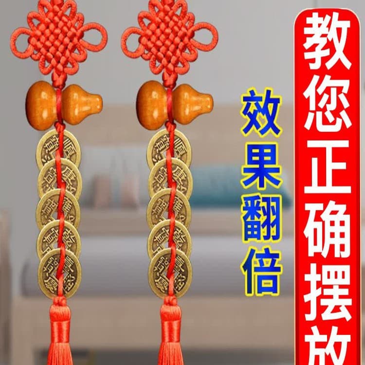 Peach wood gourd Five Emperor Coins door-to-door hanging, Chinese knot coin string, bedroom, living room, kitchen, bathroom ornament