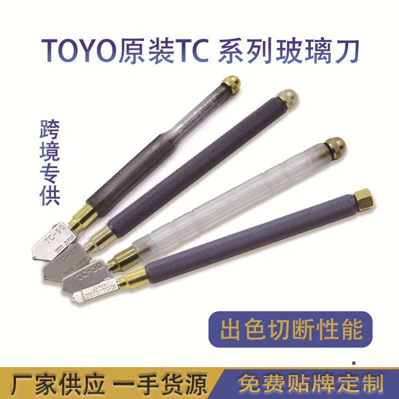 Wholesale Japan Toyo Glass Cutter TC17 TC30 Diamond Tip Handheld Cutting Knife Tile Tool Glass Cutter