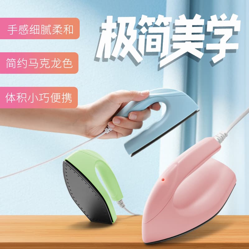 Factory direct cross-border drop shipping, portable electric iron for student dorms, silent home use with cord.