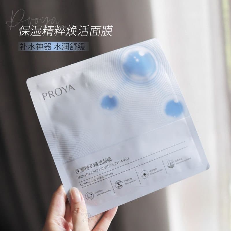 Proya Moisturizing Essence Revitalizing Mask Sheet for Hydration and Nourishment