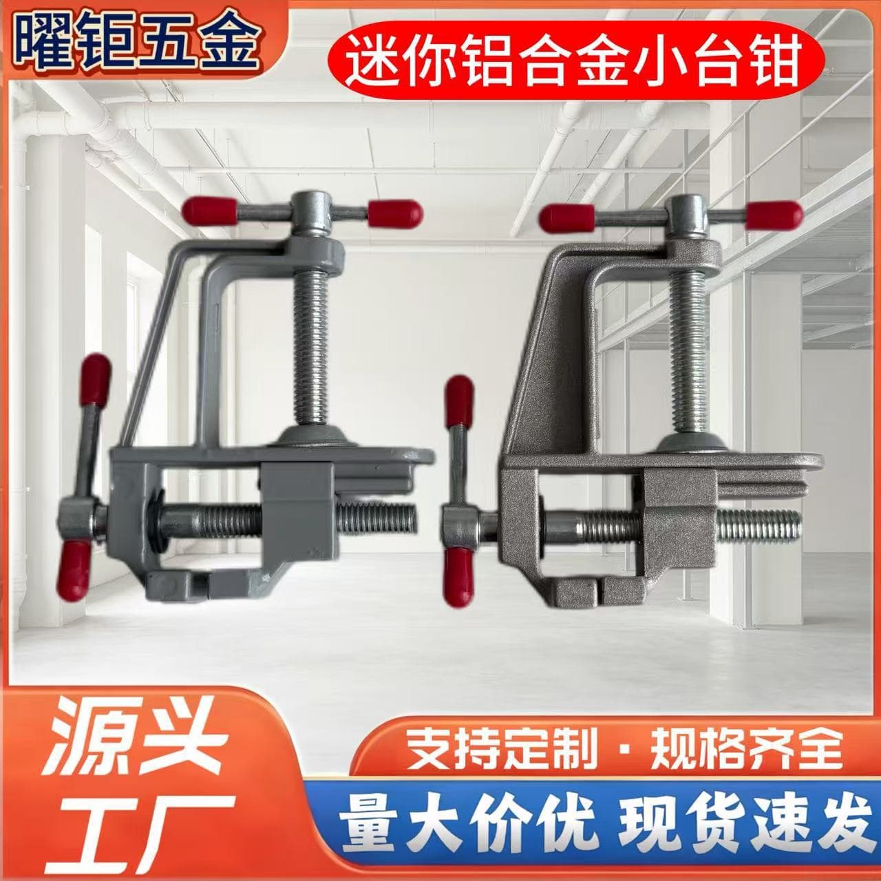 Mini bench vise multifunctional household small flat bench vise small bench vise workbench bench vise clamping pliers