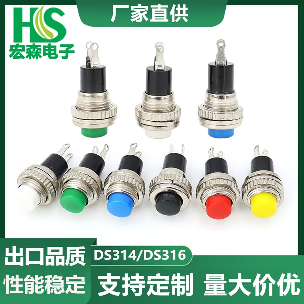 Button Switch DS-314 Threaded Push-On Push-Off Reset Switch DS316 Self-Reset Non-Locking Switch 10mm