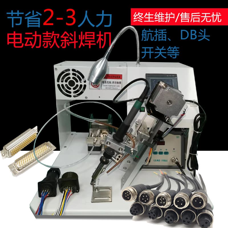 Aviation Plug Soldering Machine for Fully/Semi-Automatic Aviation Plug Welding, DB Connector Welding, Foot Pedal Inclined Welding for LED Lights