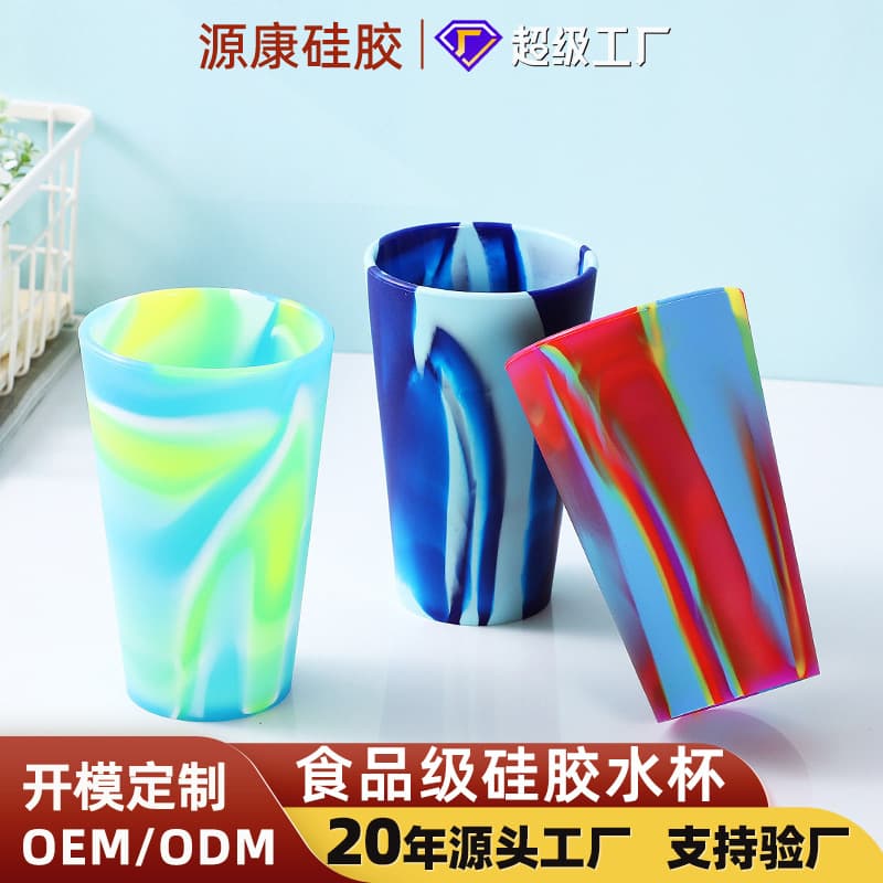 Amazon silicone cup 480ml, outdoor portable shatter-proof sports drinking silicone beer mug, colorful silicone water cup