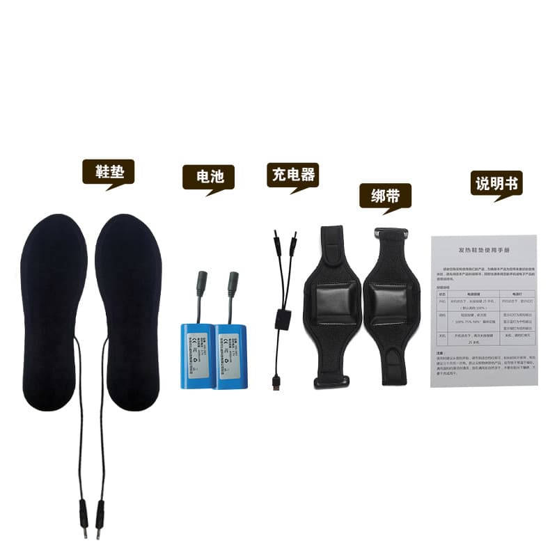 [Bordered Version] Manufacturer's USB Heated Insoles, Full-Foot Charging Warmers
